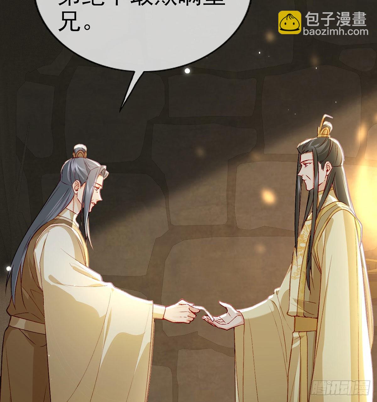 在你身边我什么都不怕11