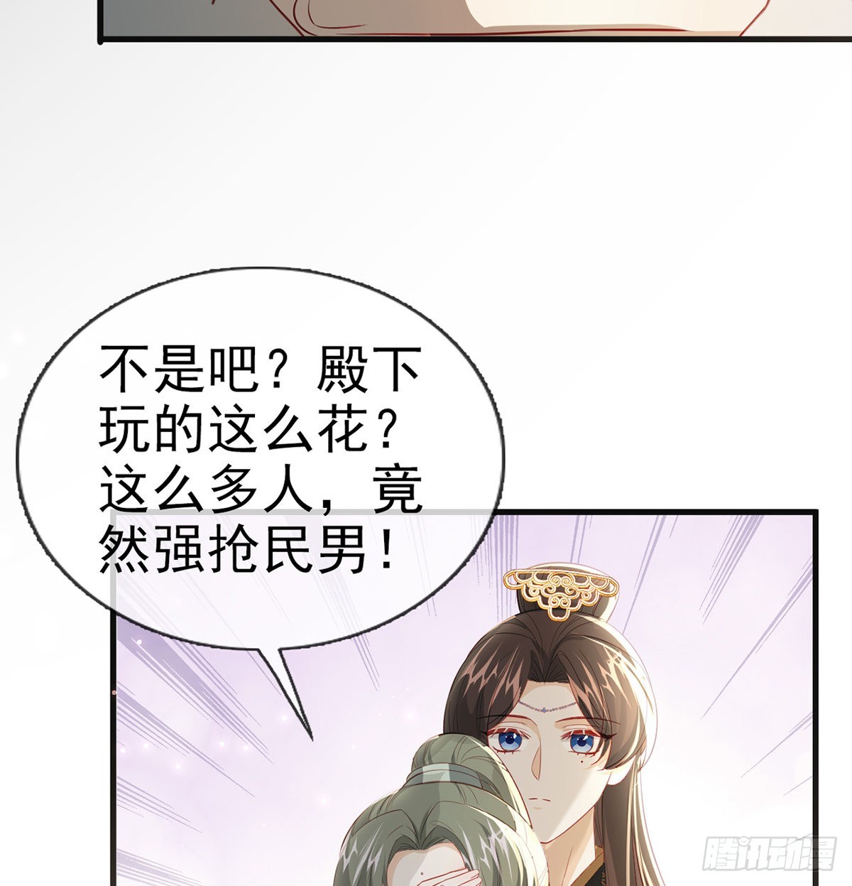 把他绑了！78