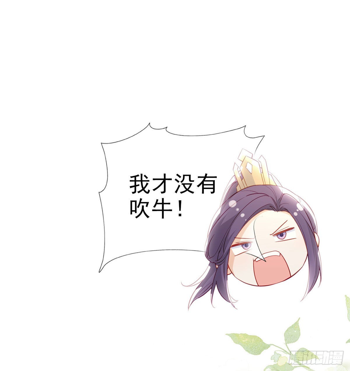 霓裳，我们会赢吧15