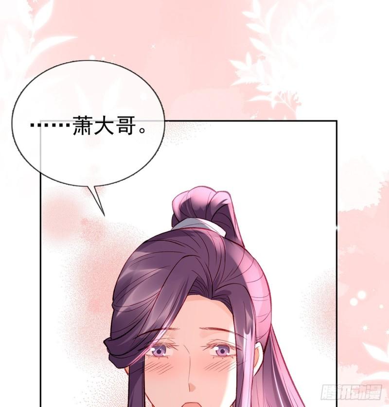 后悔也来不及了！29