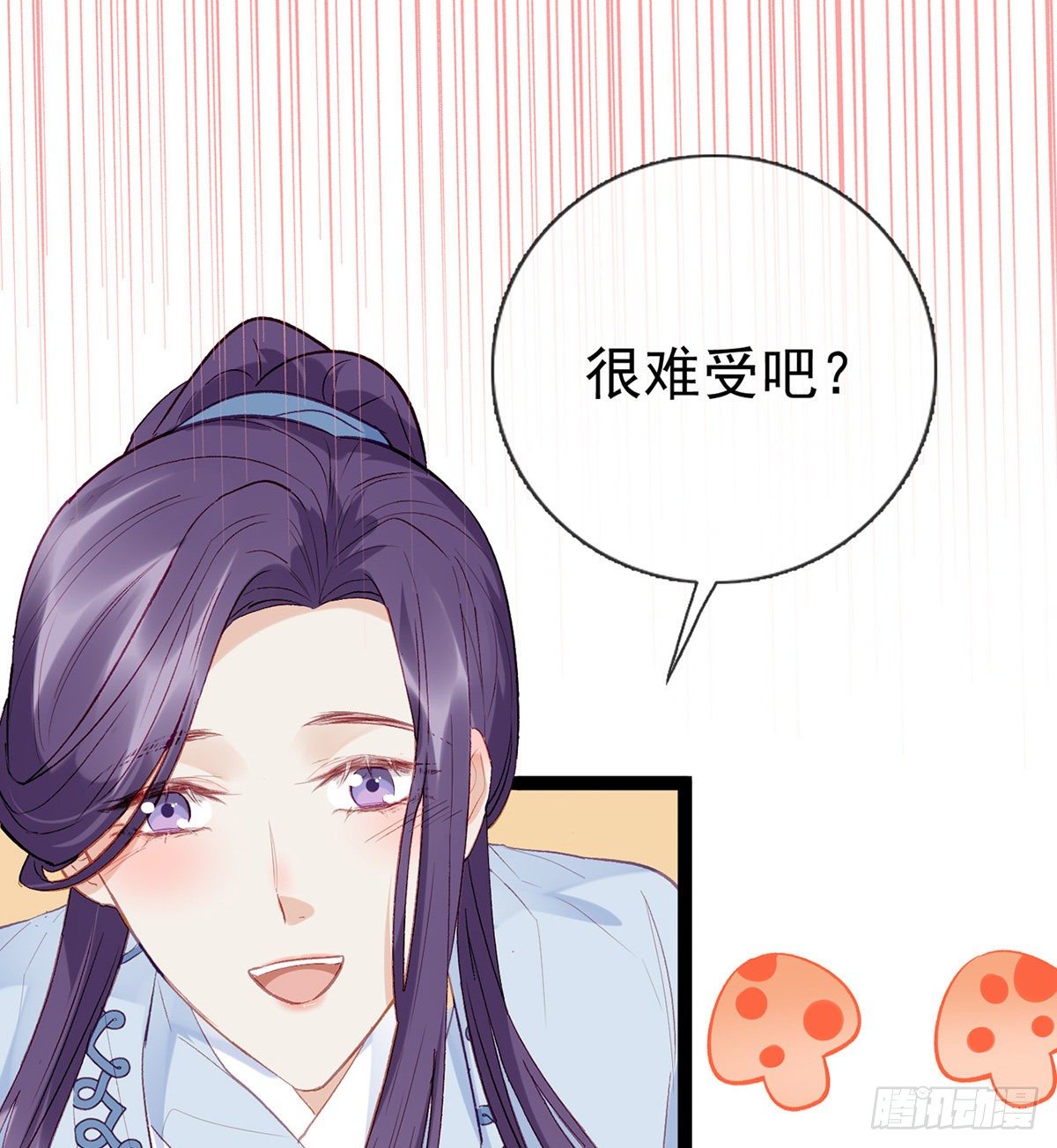 趁虚而入？！15