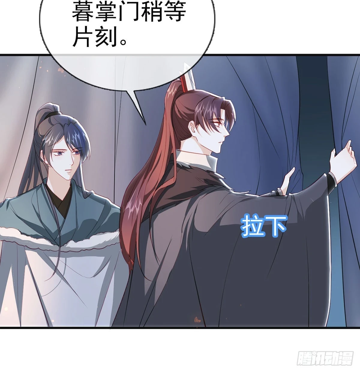 我生病了？11