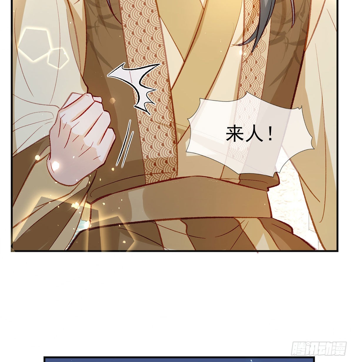 麒王入狱？！14