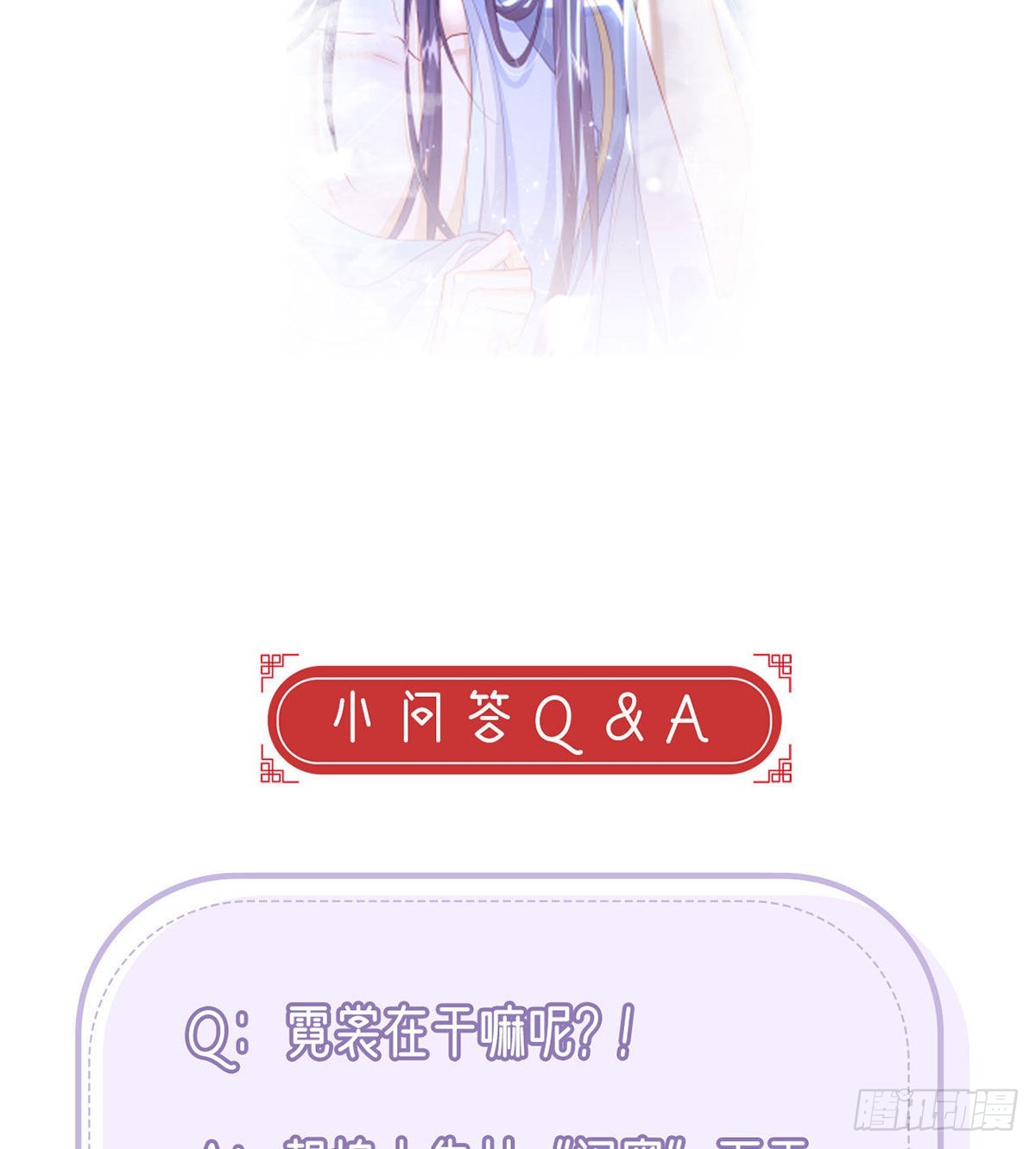 别想占我便宜！63