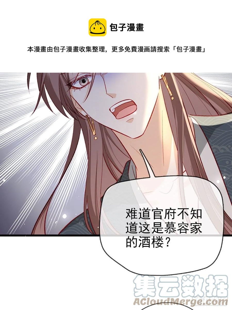 你想干什么？！24