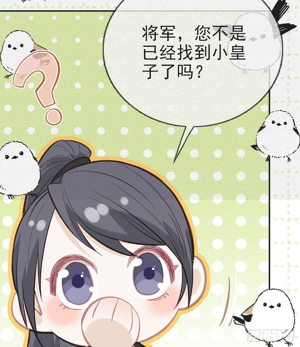 麒王现身！7