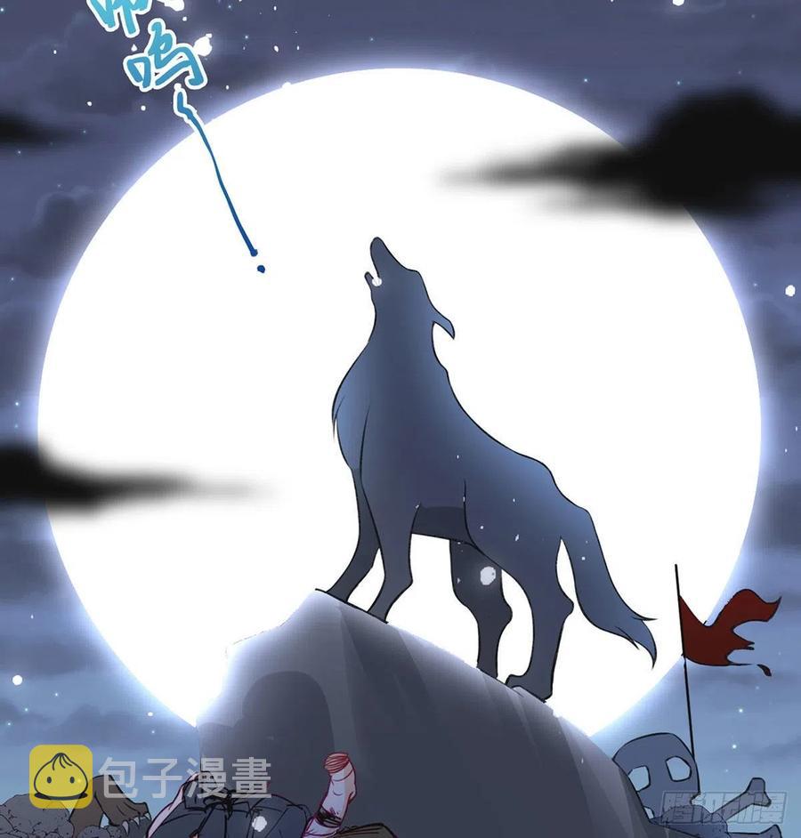 复仇开始！71