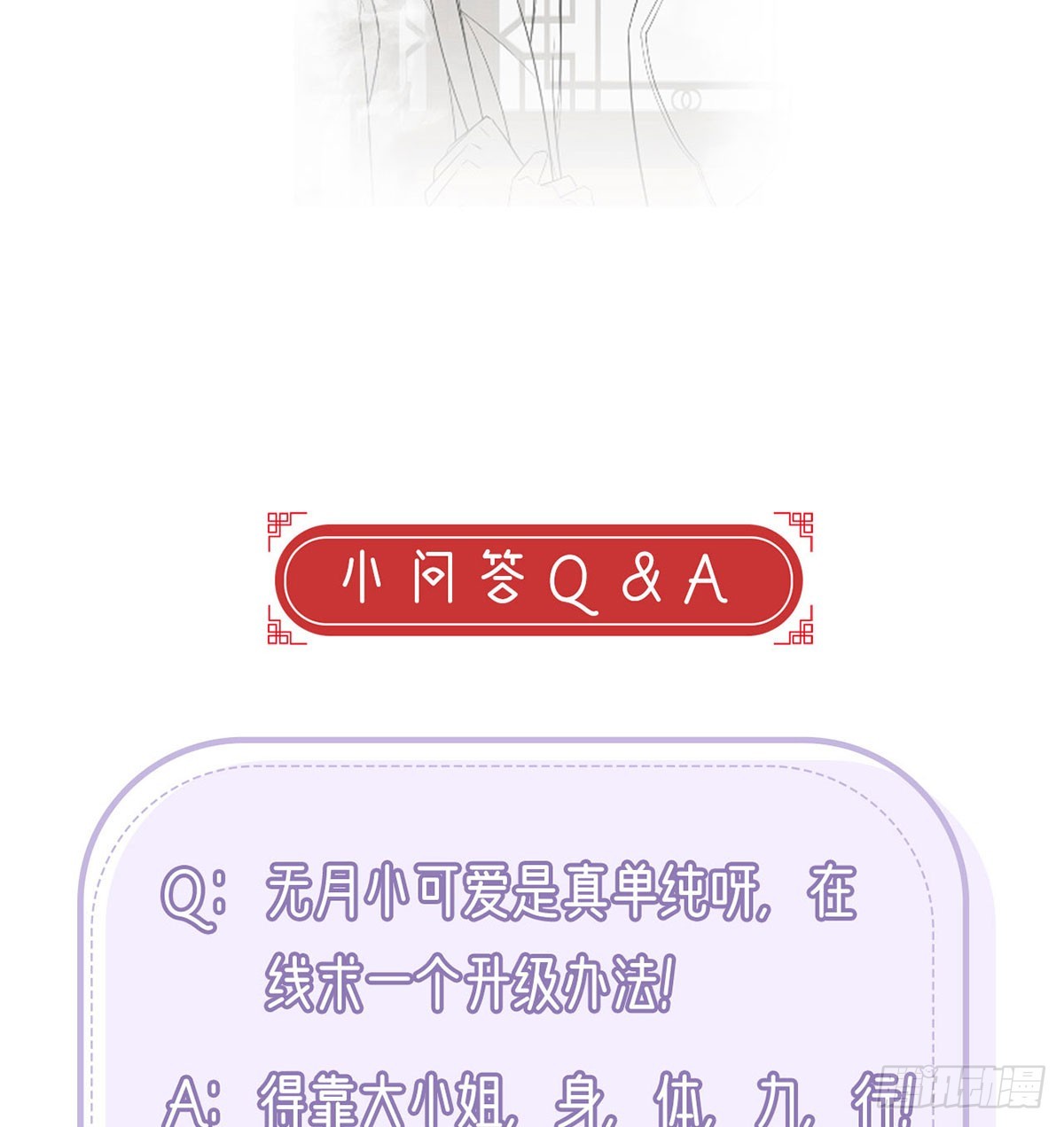 你喜欢吗？70