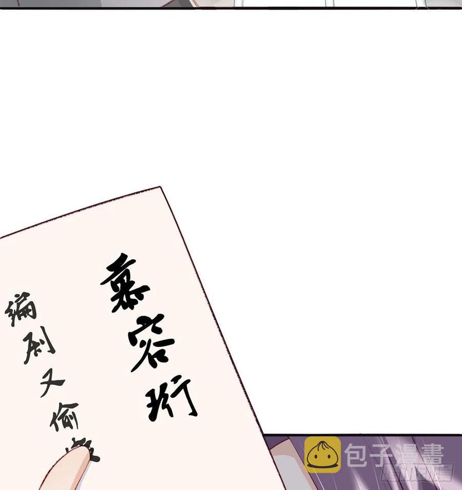 复仇开始！62