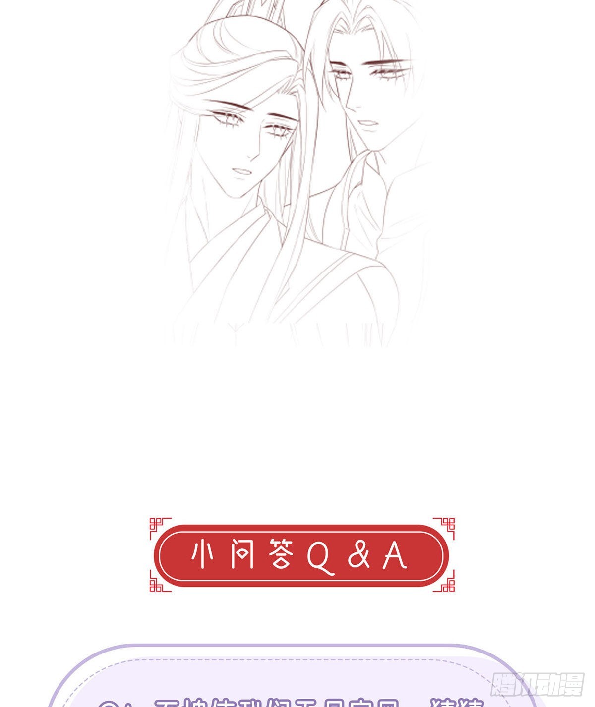 小白，你又说我坏话69