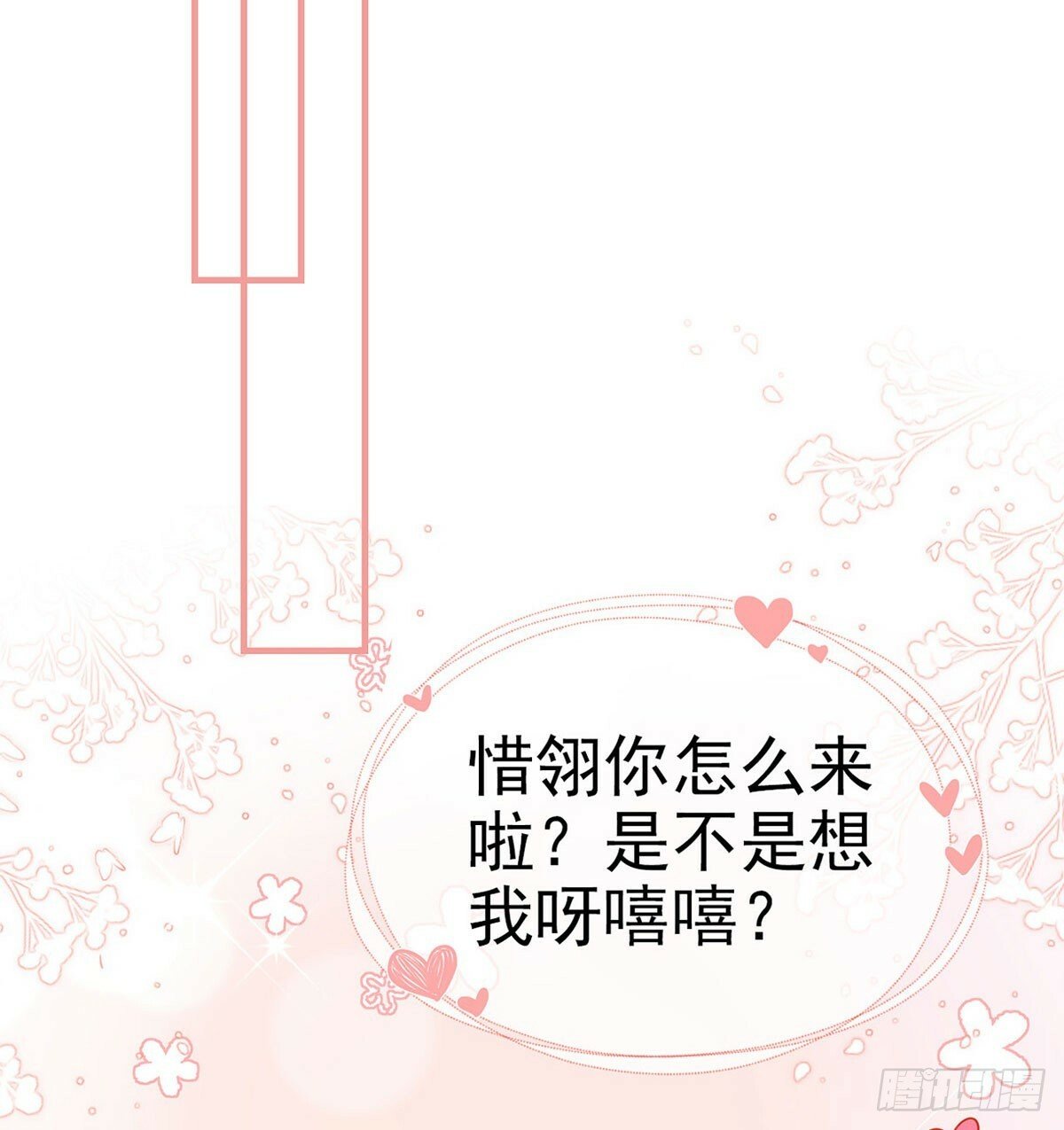为什么不理我！52