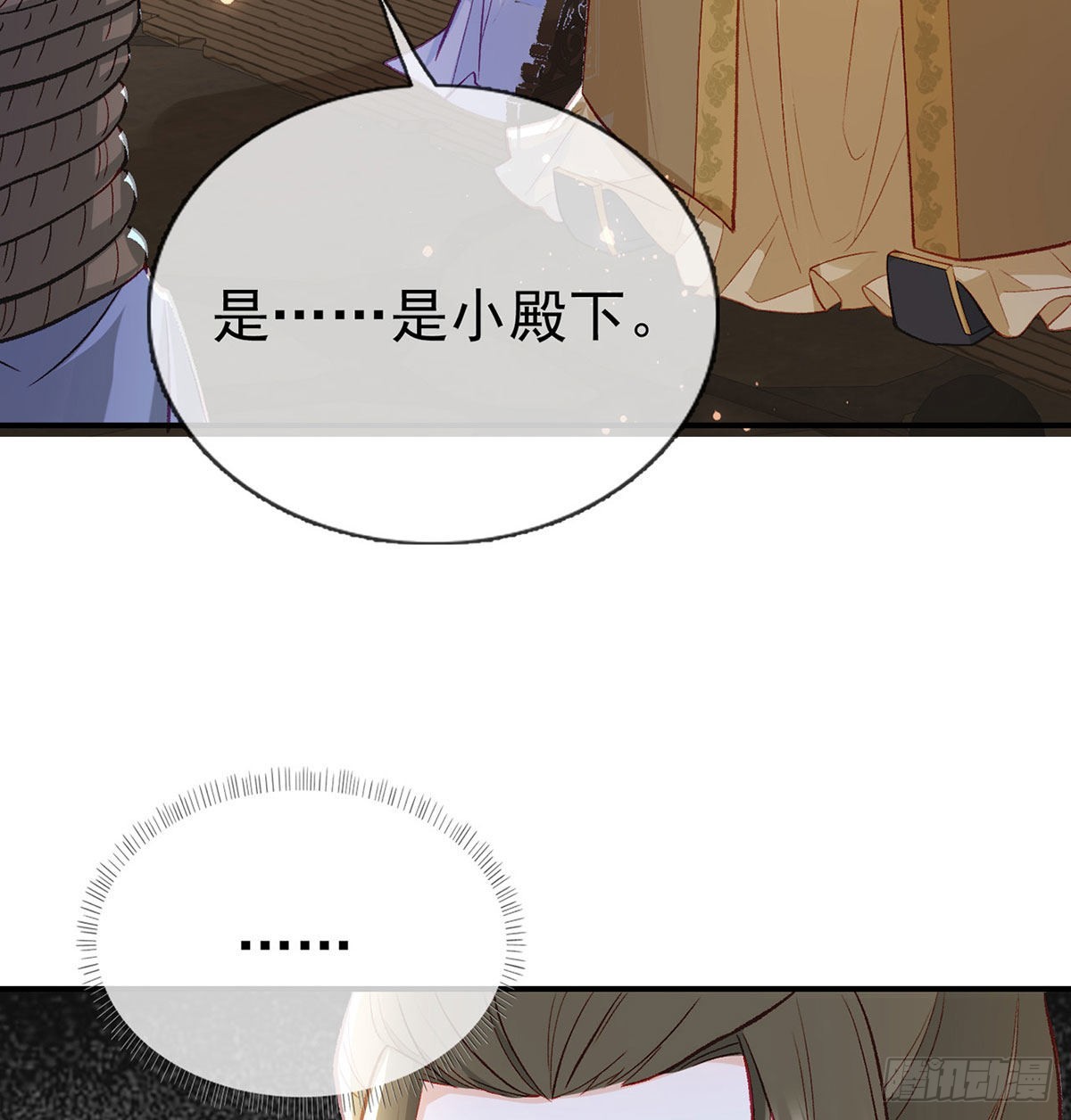 麒王入狱？！27