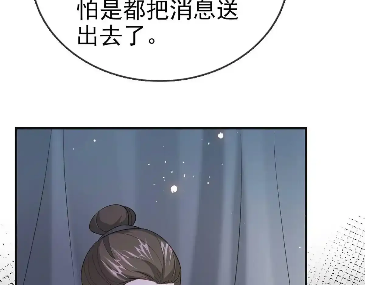 第87话 我愿意72
