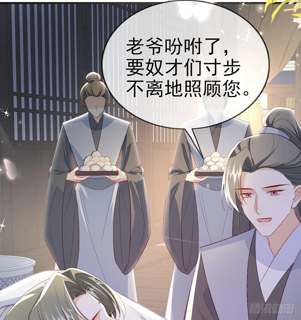 成亲45