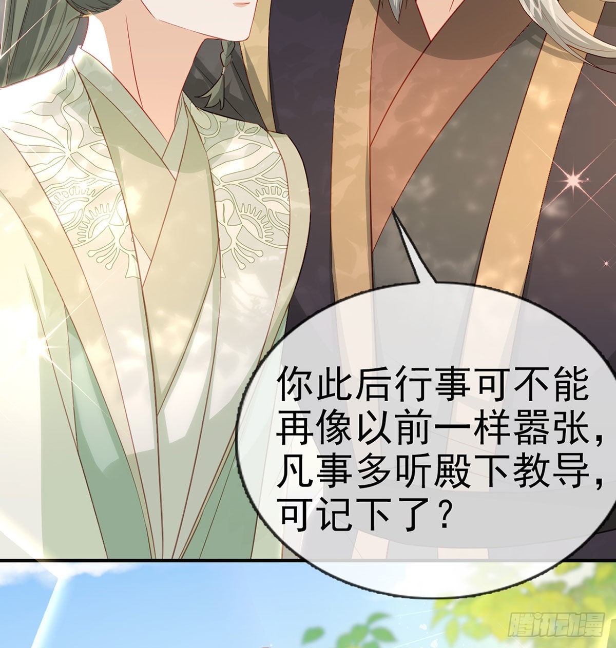 云隐派危机30