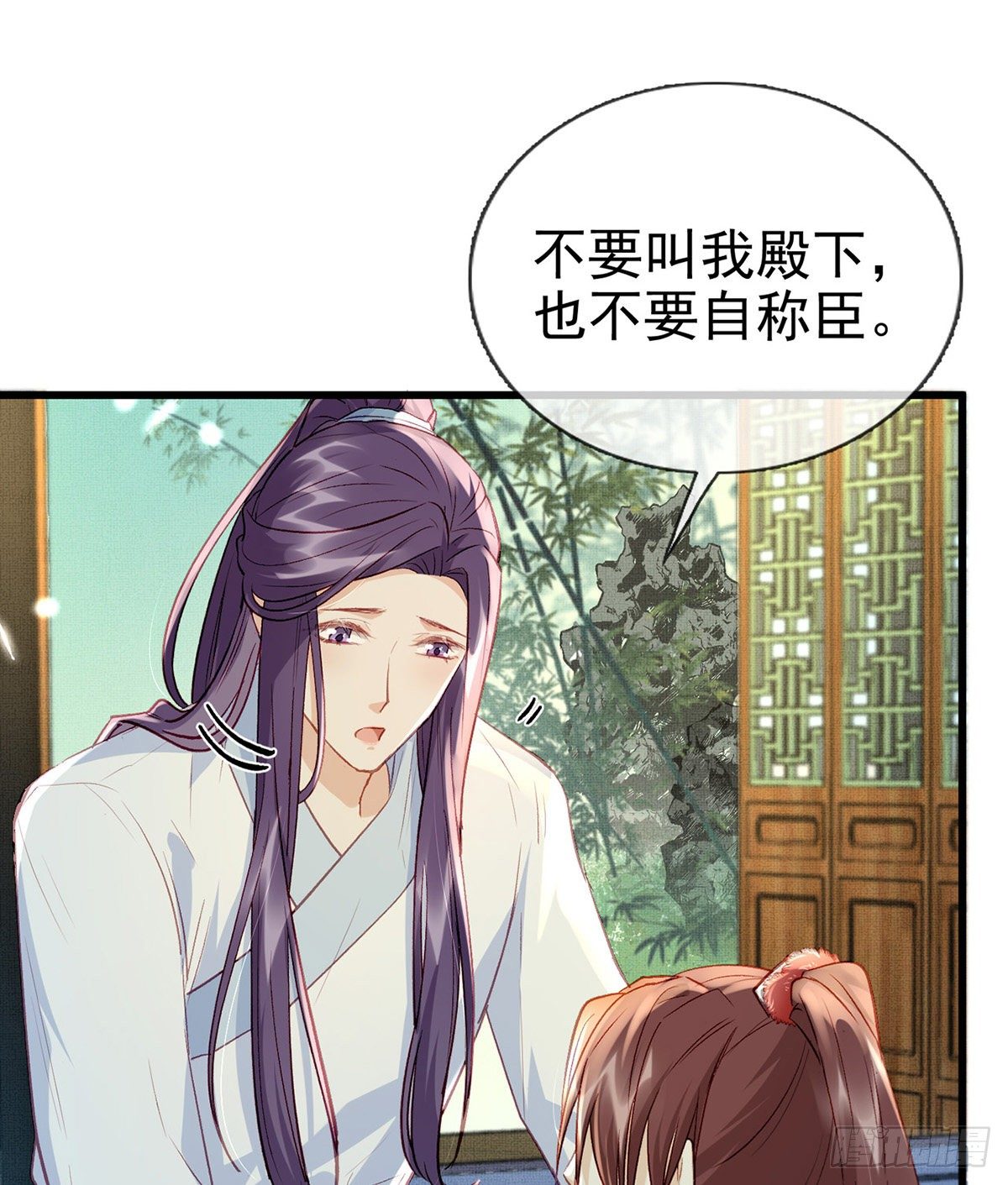 真的是你67