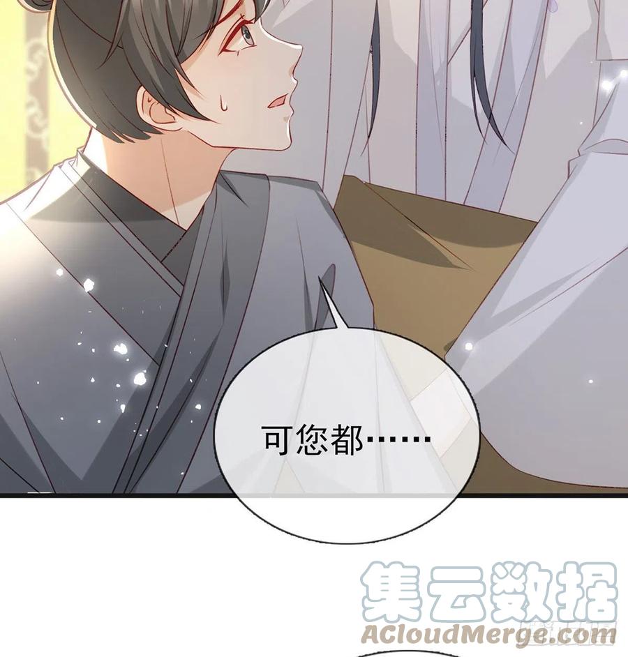 被陷害了！42