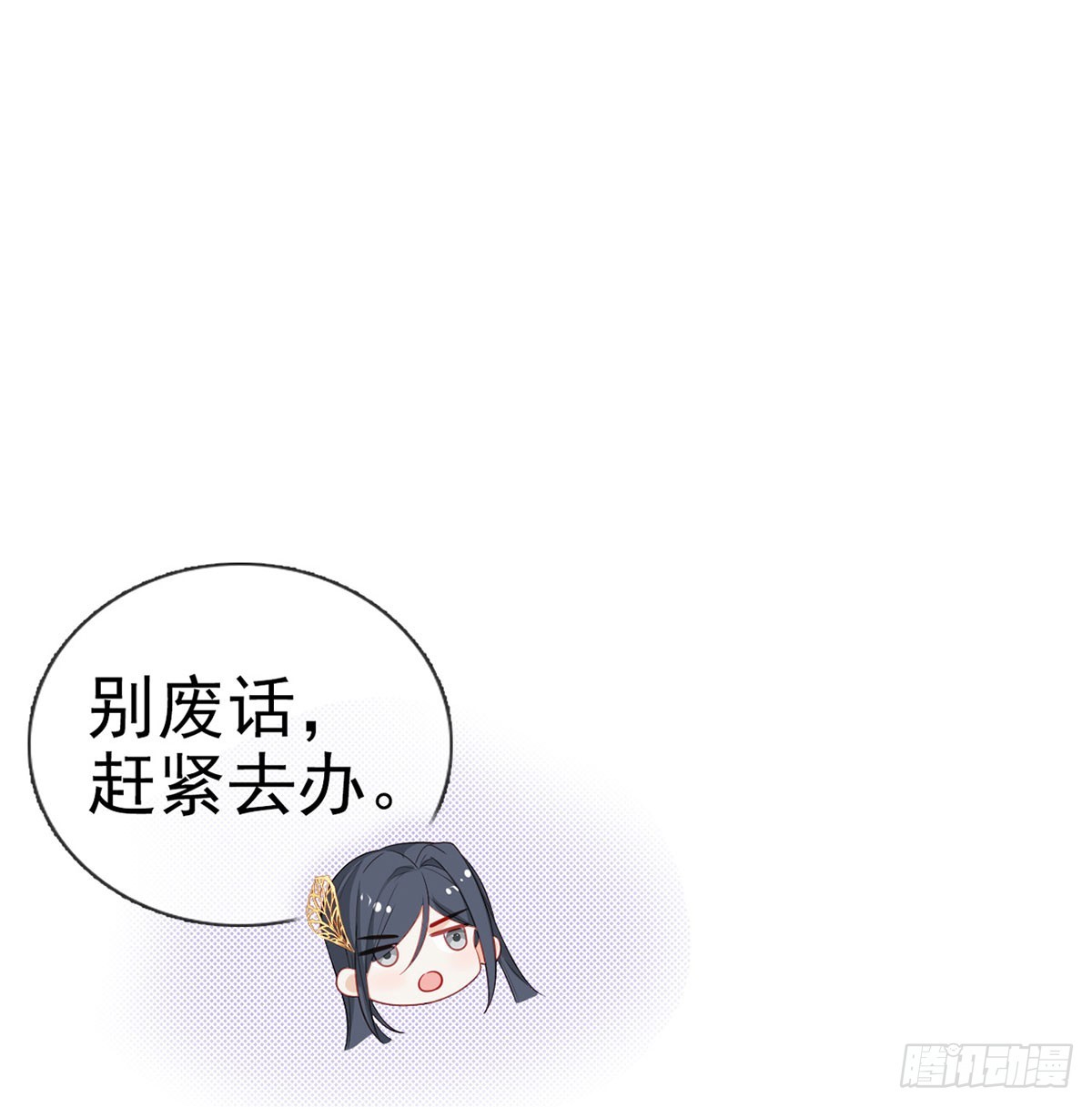 82 萧大哥我好想你52