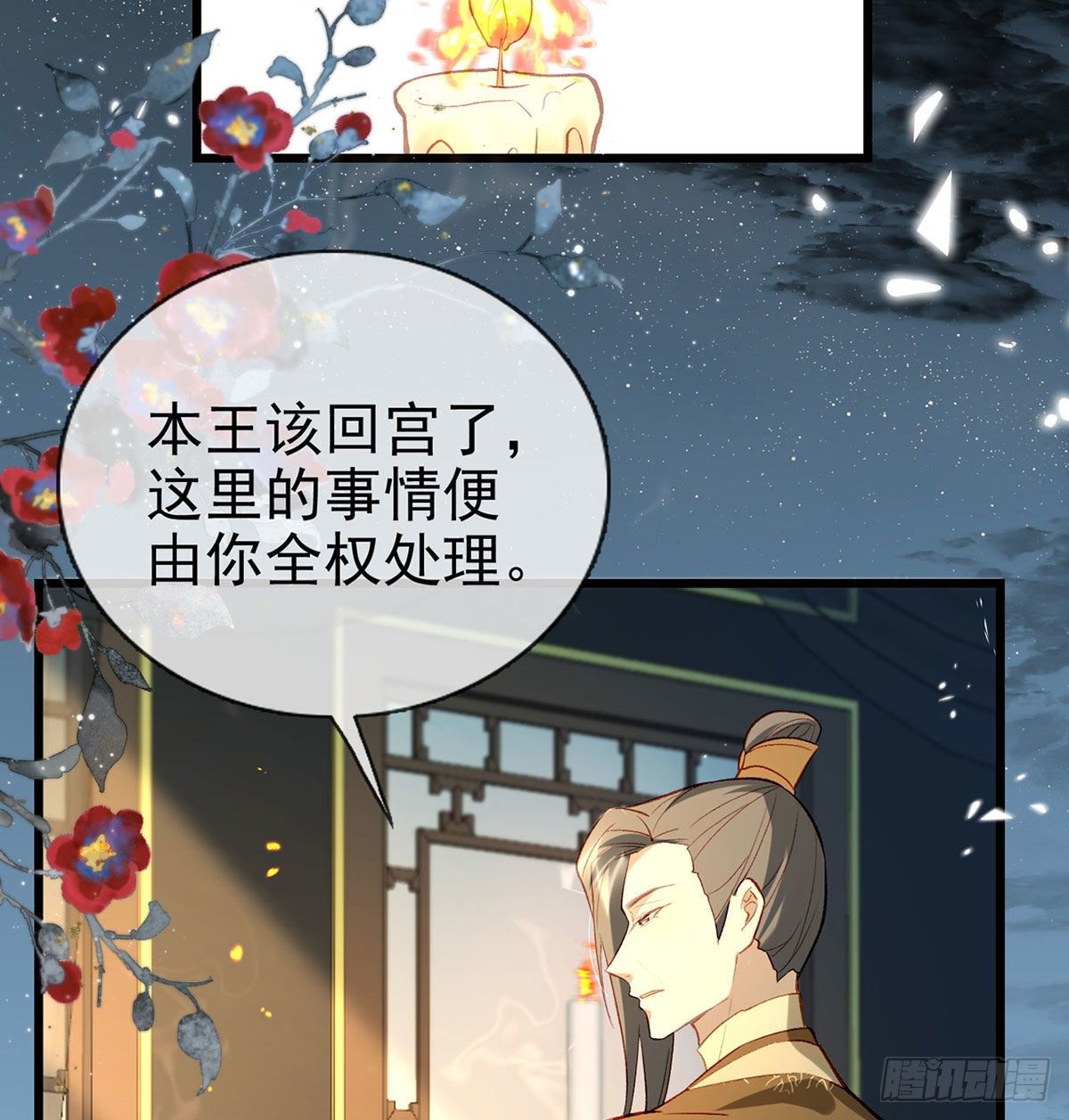 麒王现身！58