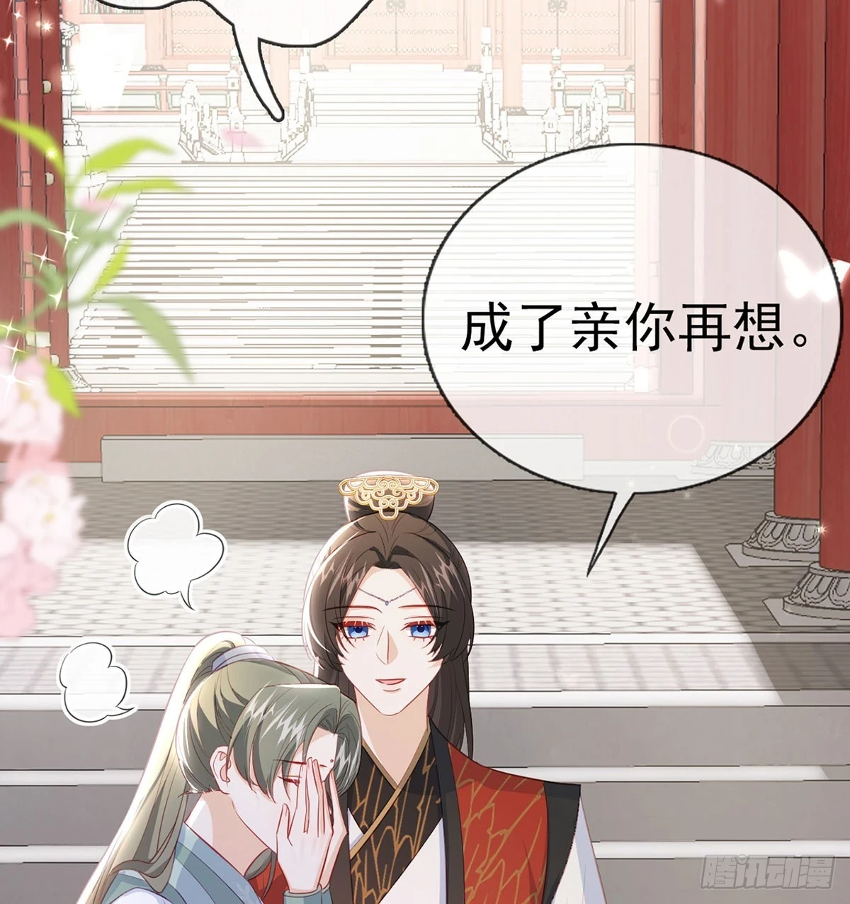 成亲25