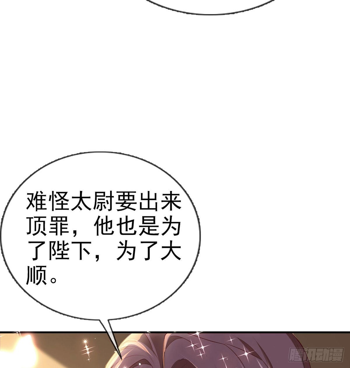 麒王的感情？！64