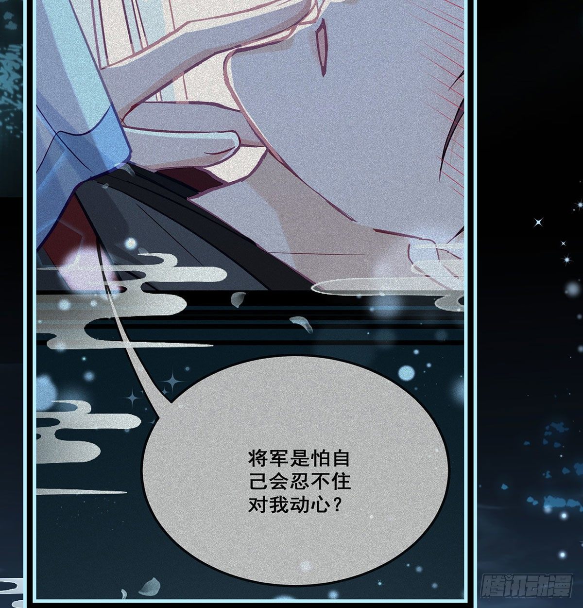 忍不住78