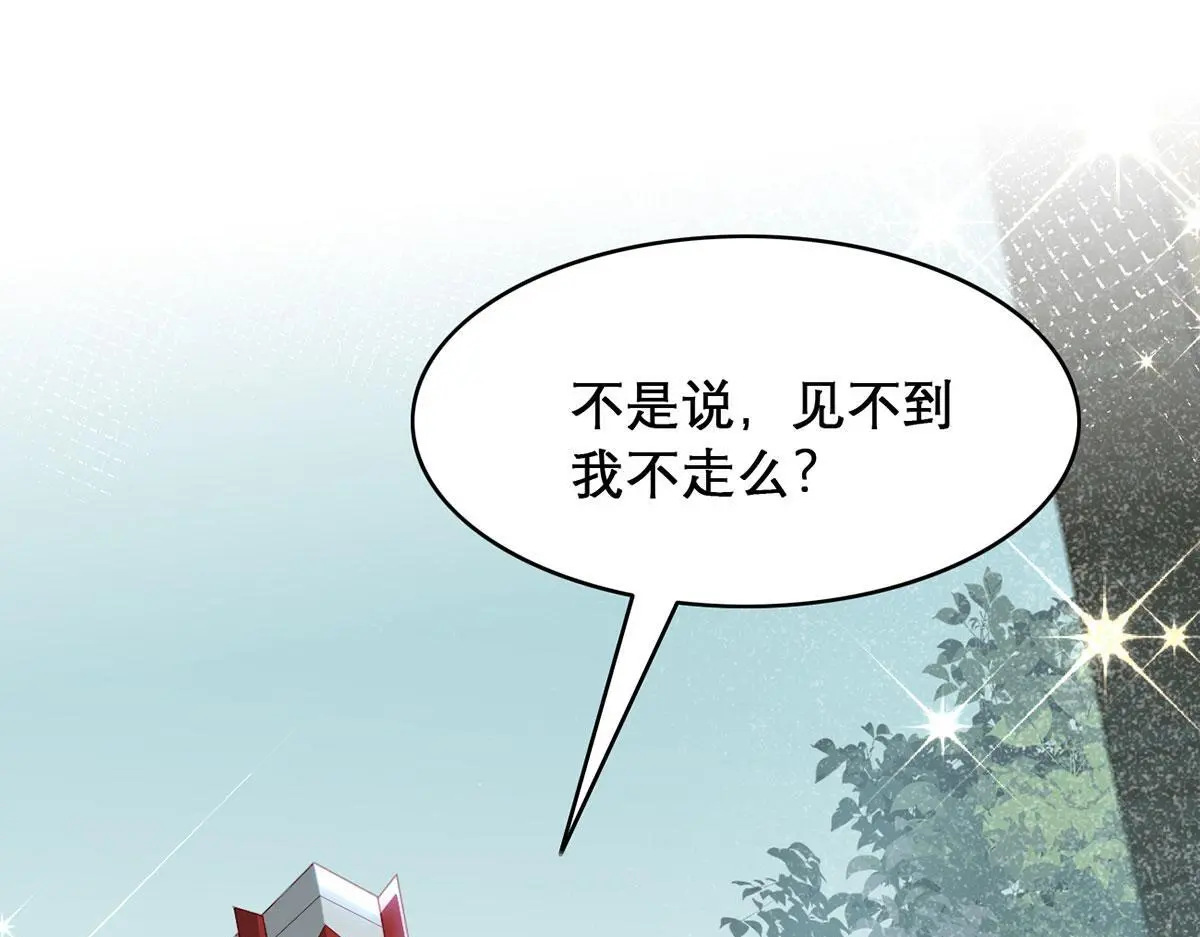 第95话 果然想起来了130