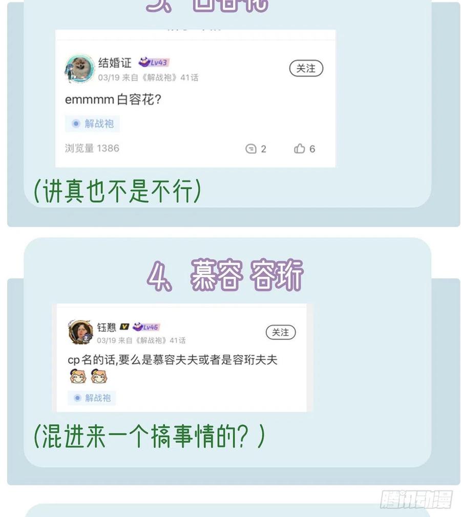 受伤74