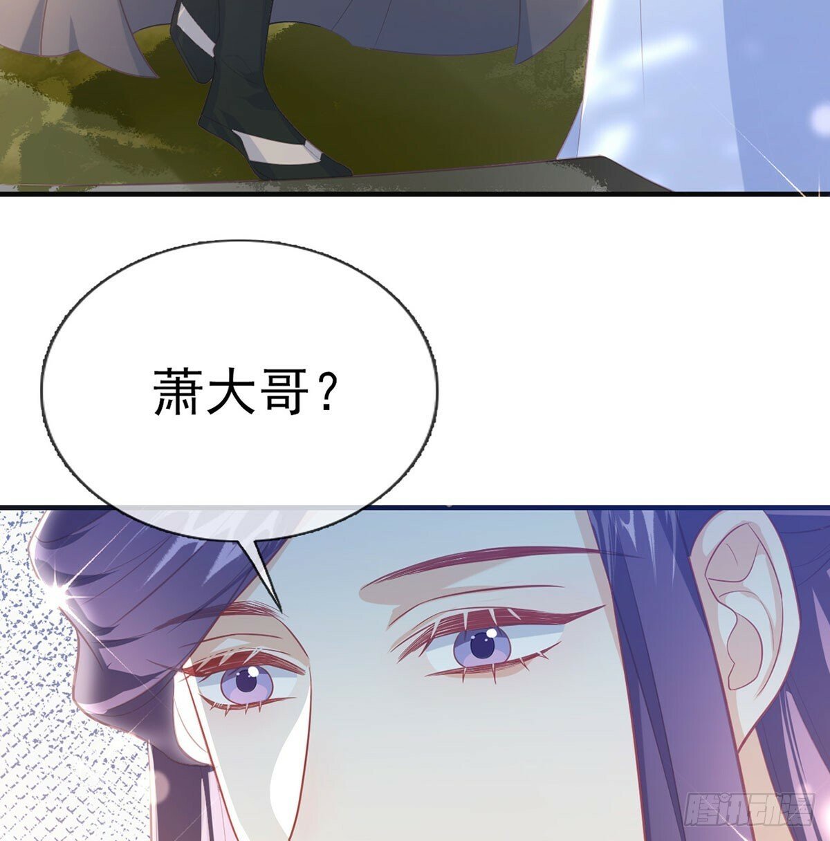 将军回来了51