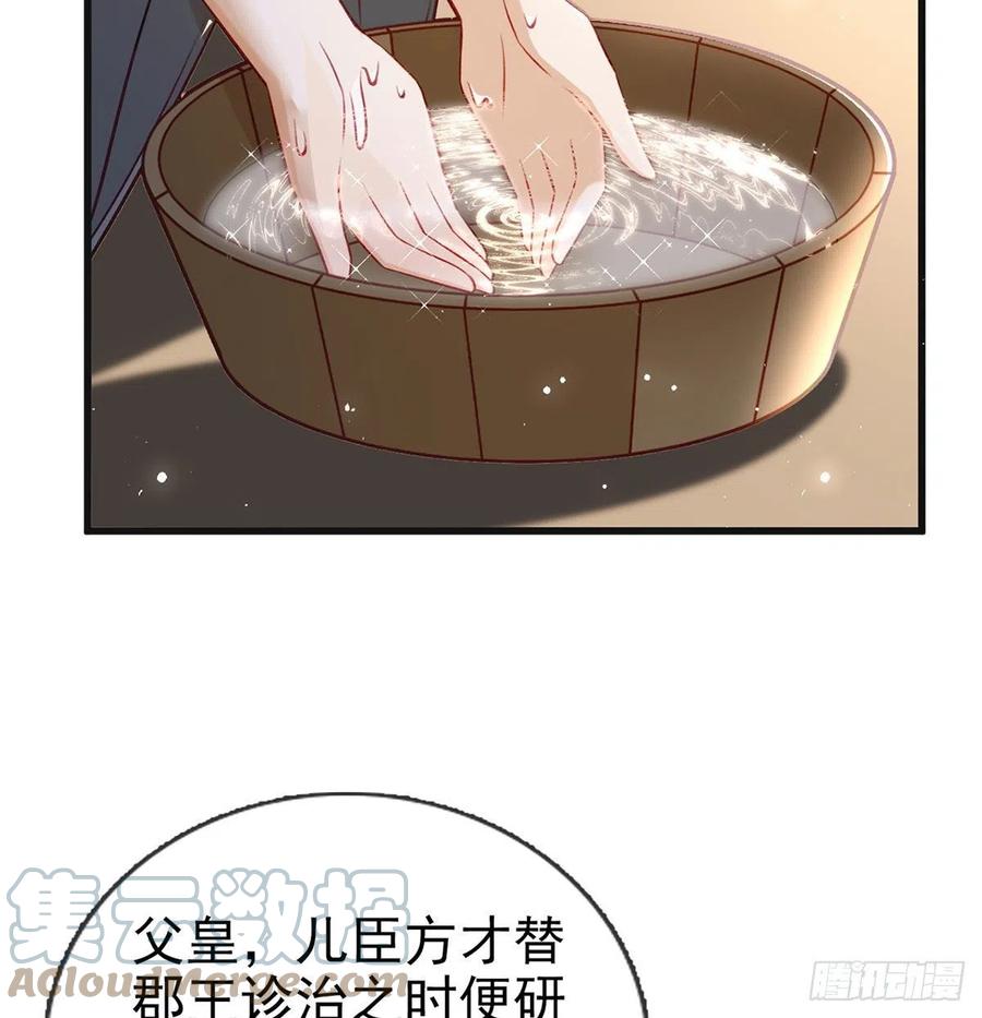 被陷害了！66