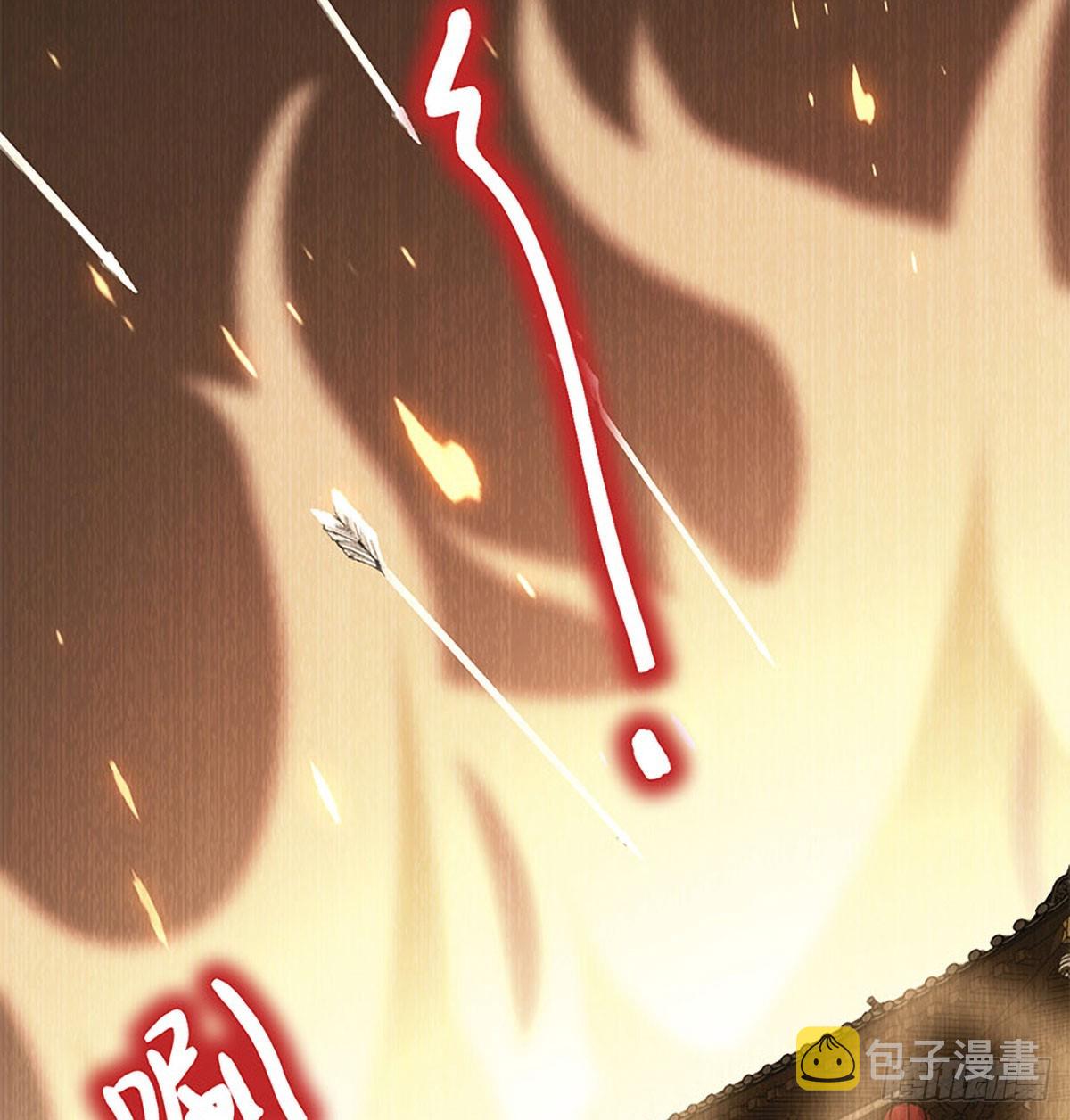 云凌受刑9