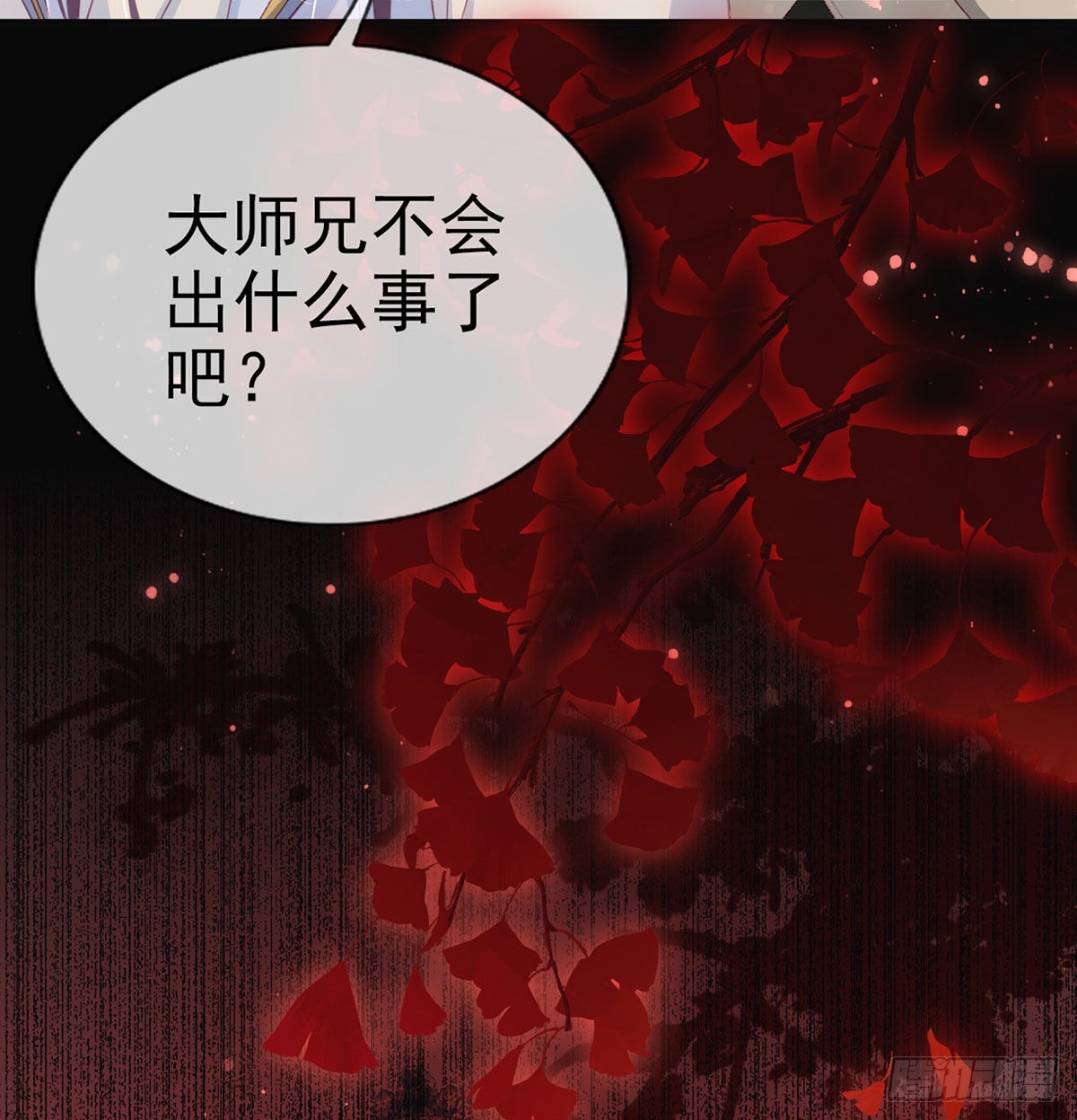 云隐派危机57