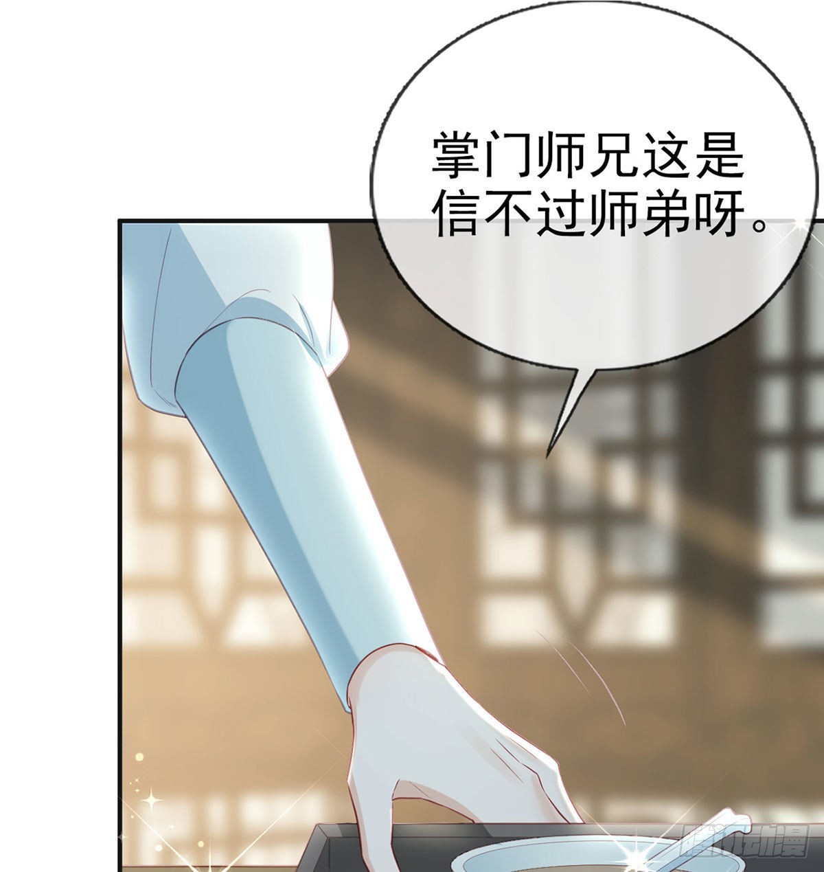 云隐出事54