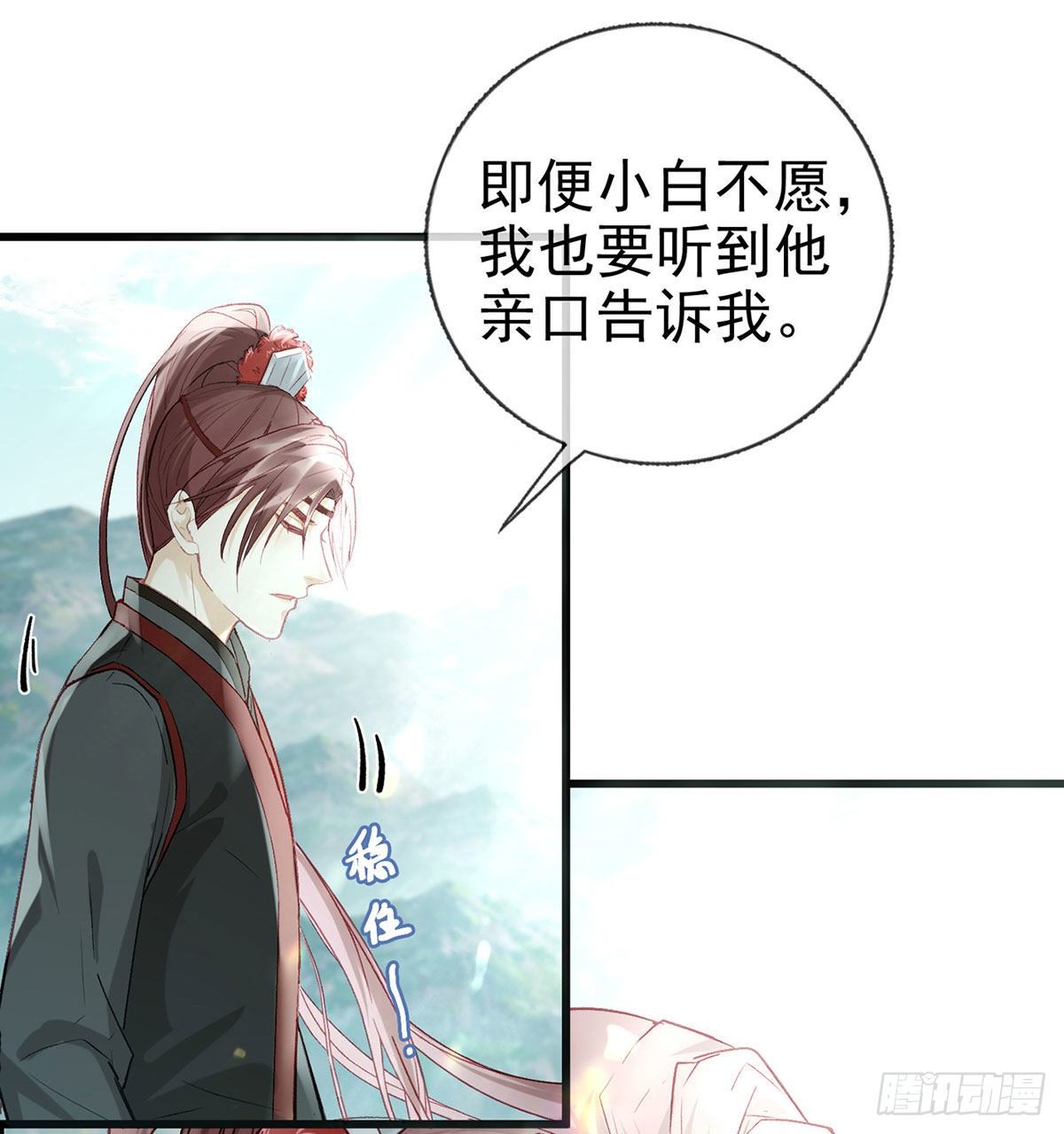 生死考验26