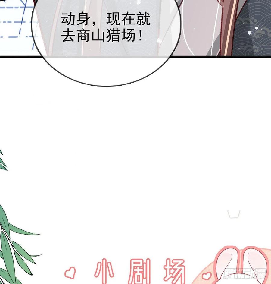 复仇开始！93