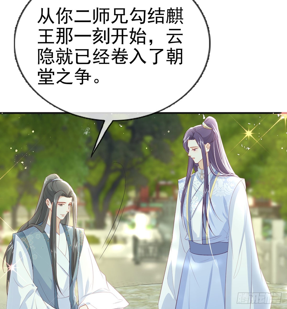 要和师兄贴贴35