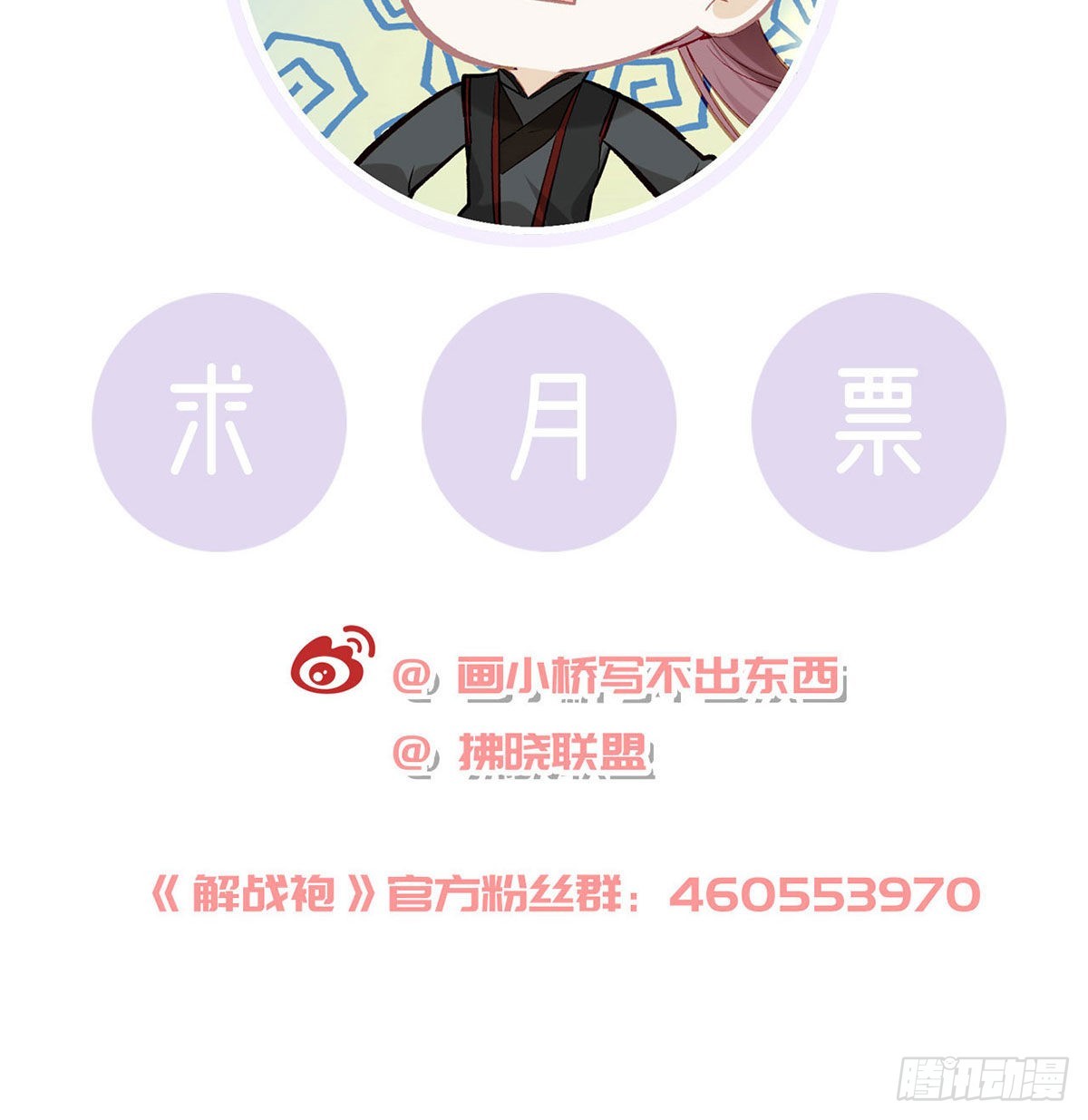 云隐出事88