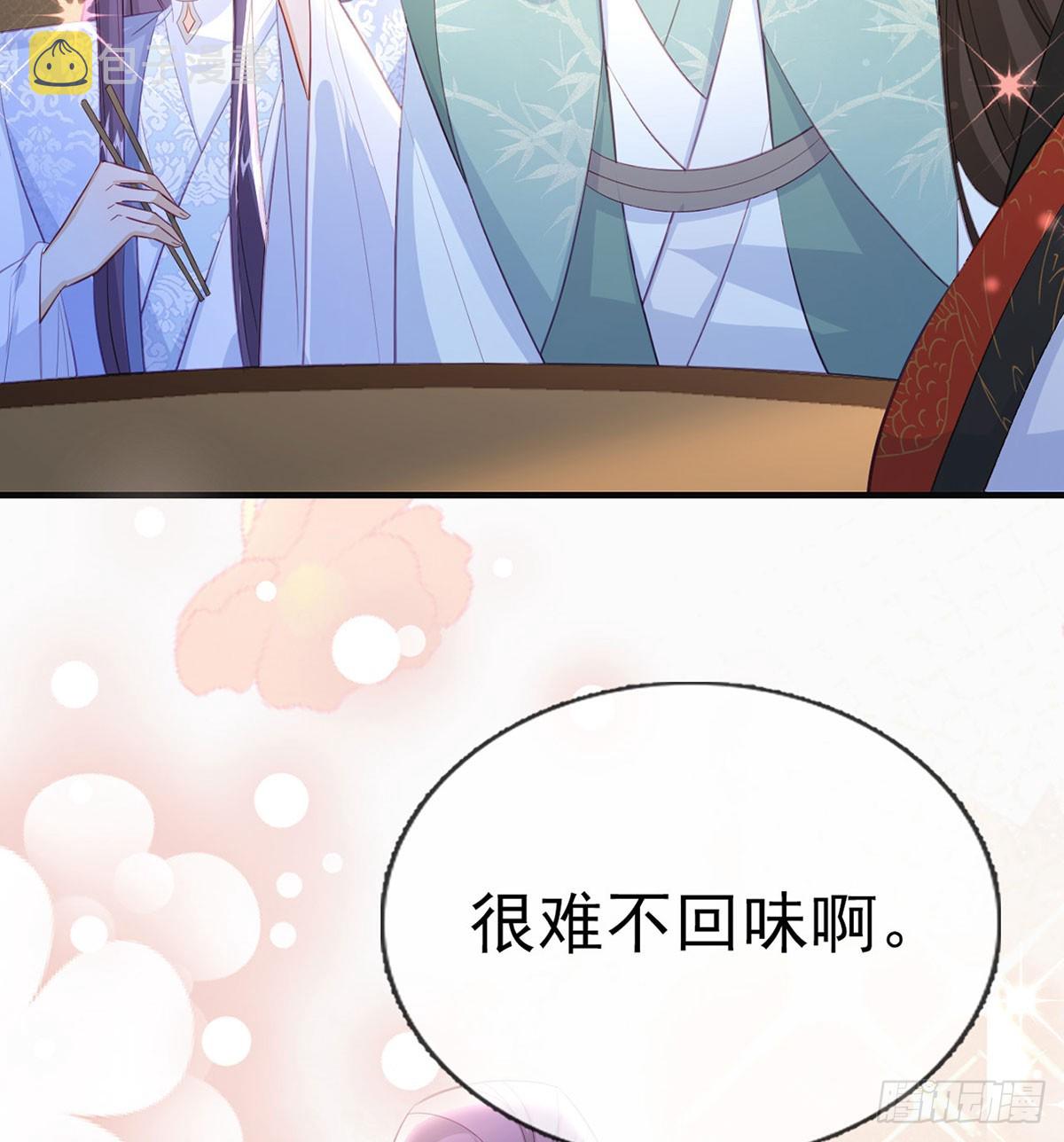 你喜欢吗？63