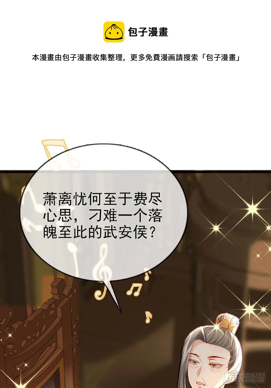 再遇情敌？8