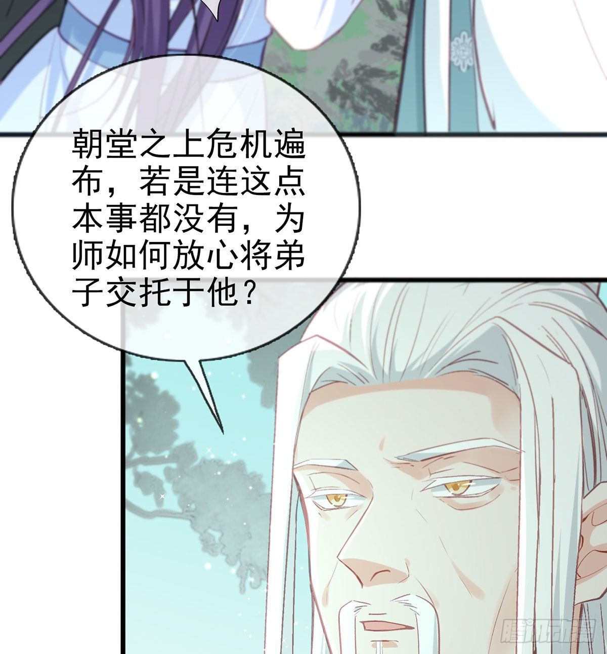 生死考验11