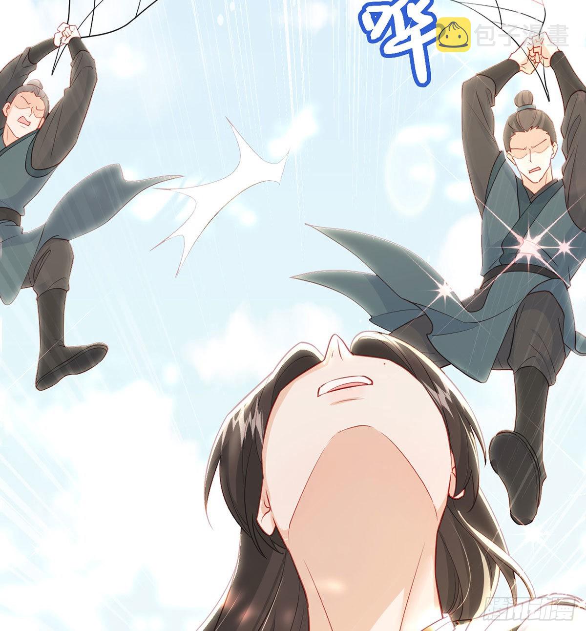 第68话 虚伪的骗子55