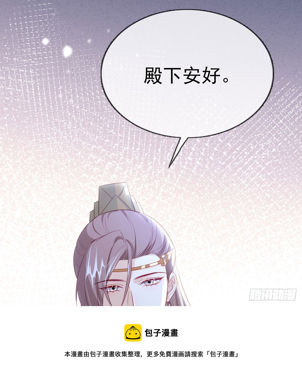 萧大哥听到多少？49