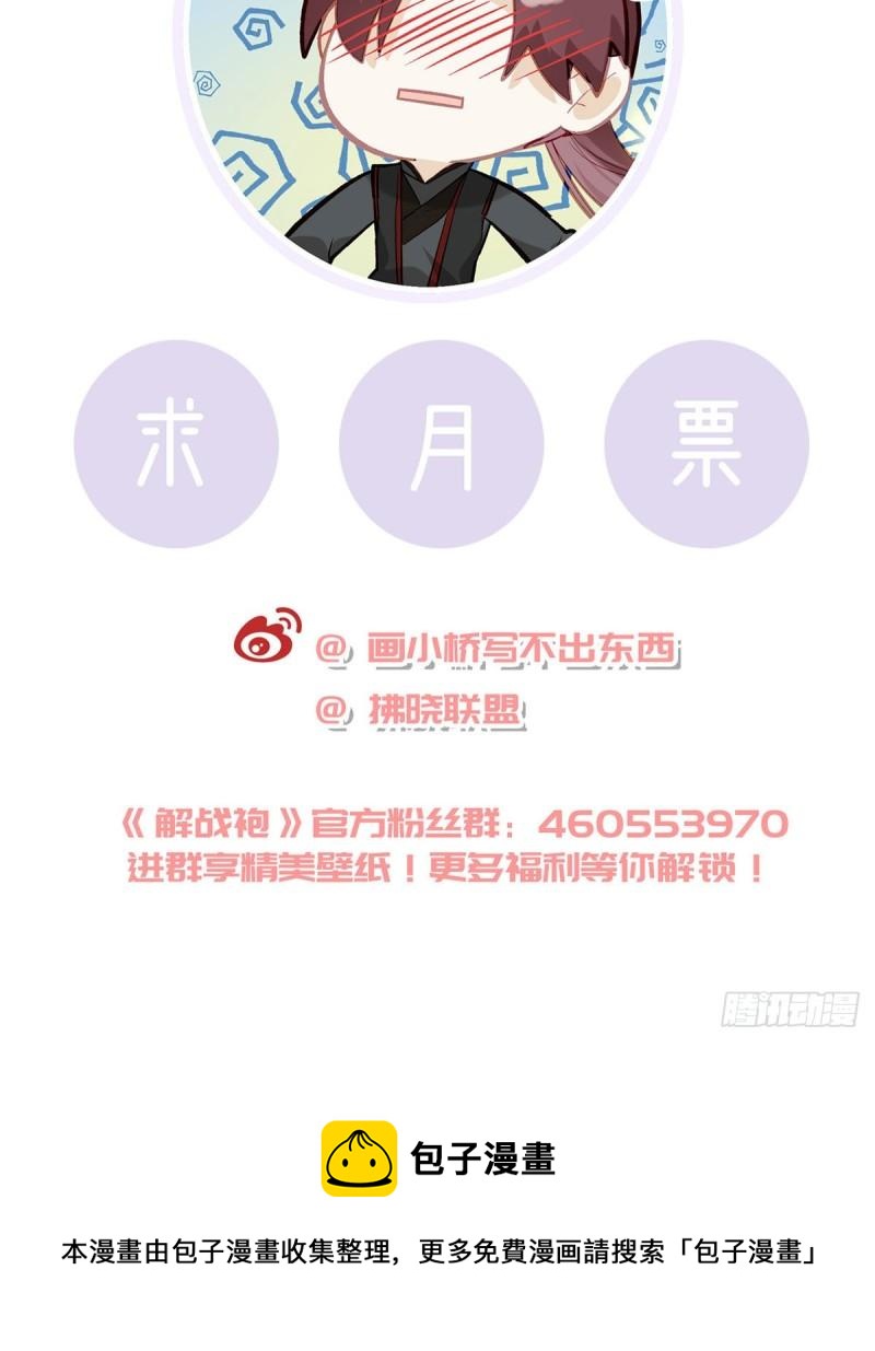 还怀疑吗？73