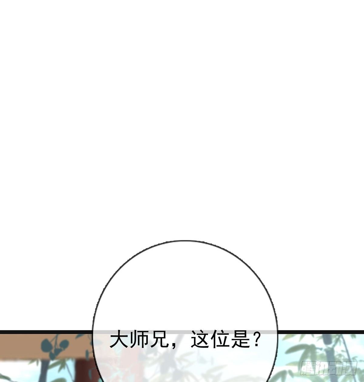 误会！44