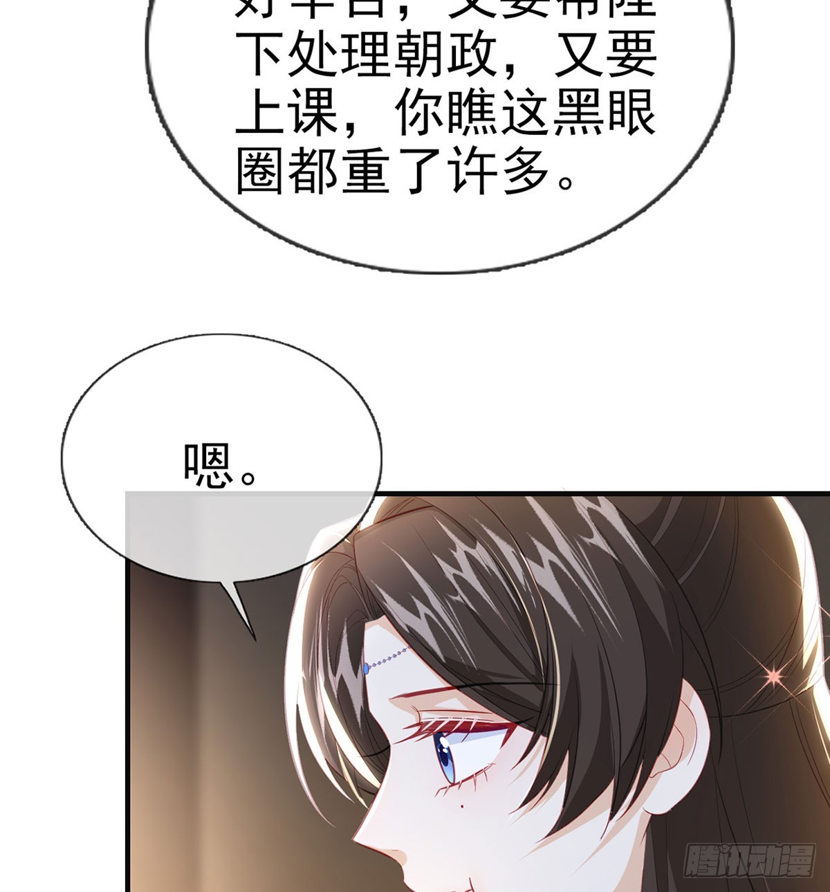 你喜欢吗？58