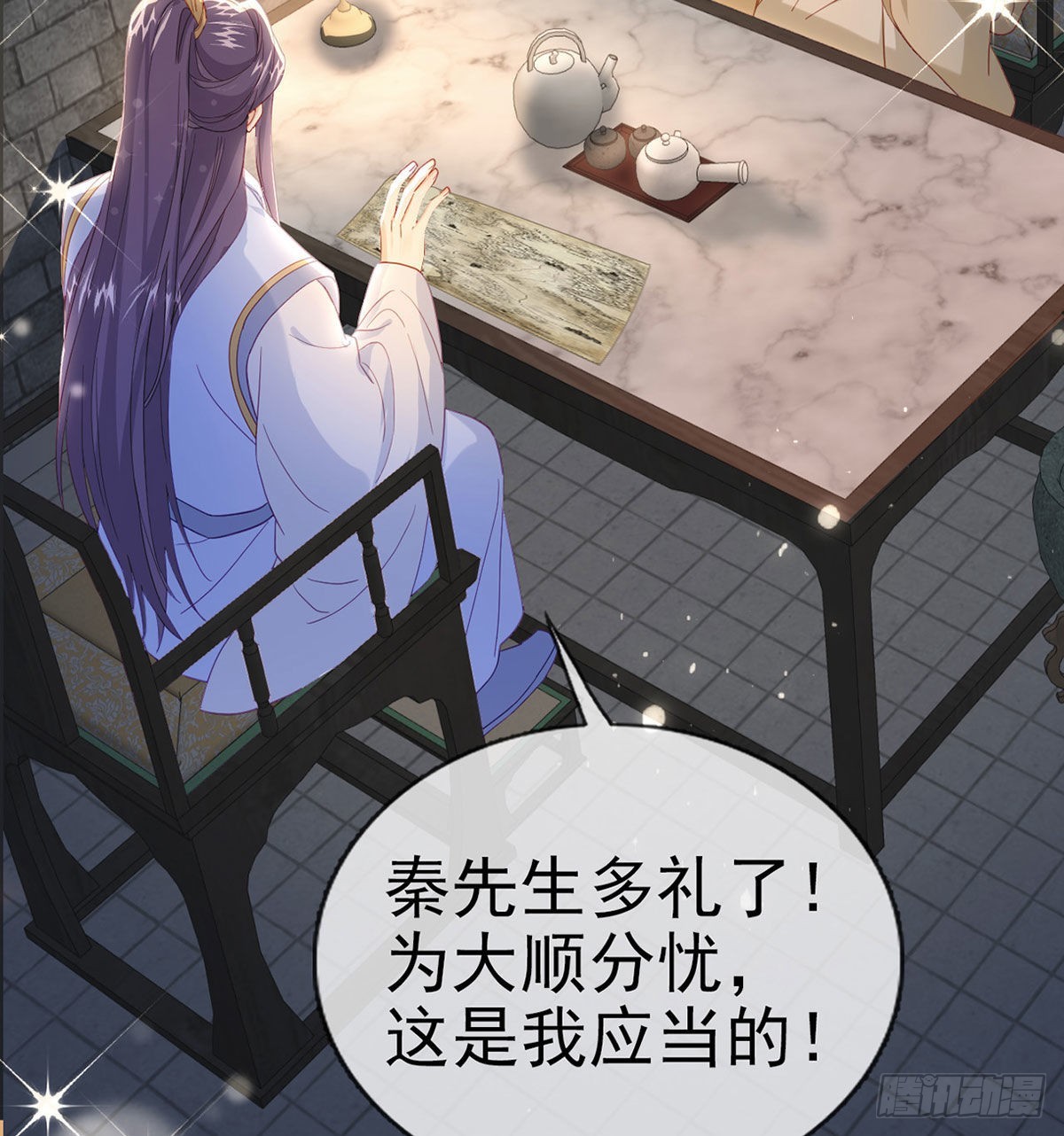 变心14