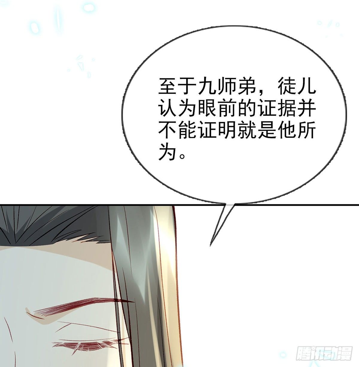 麒王现身！20