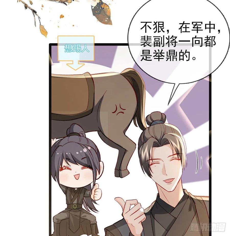 启程回京49