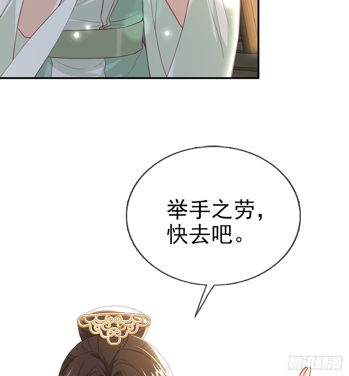 小白可知这是何用54