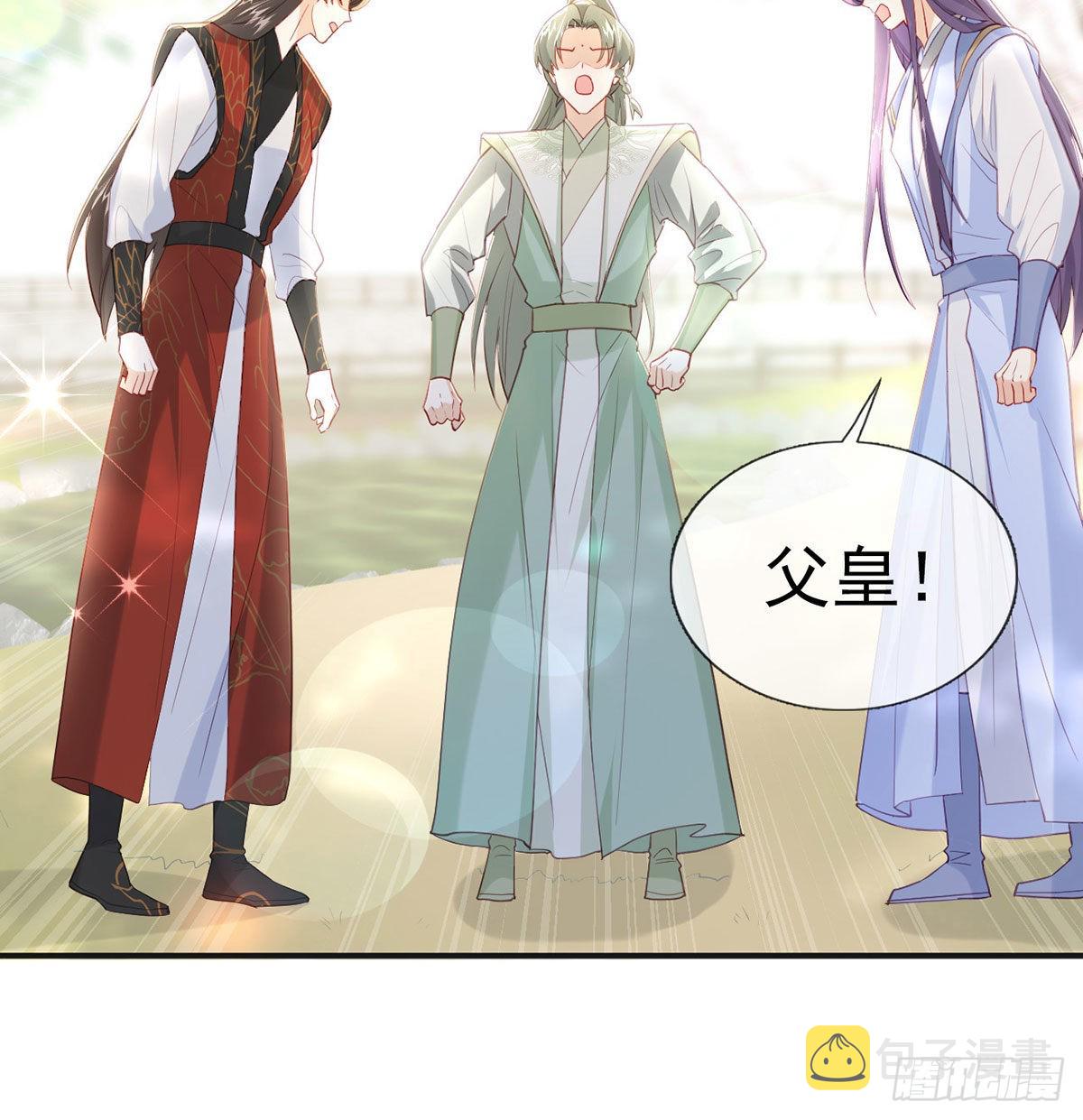 第68话 虚伪的骗子82